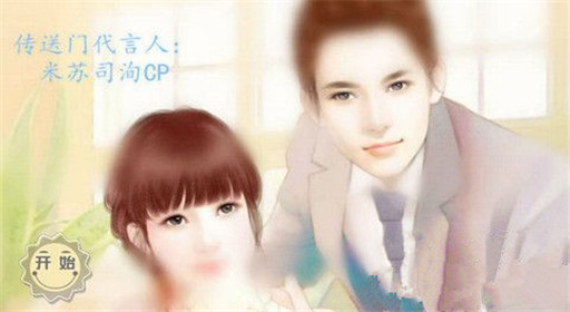 橙光游戏男主醉酒情节攻略