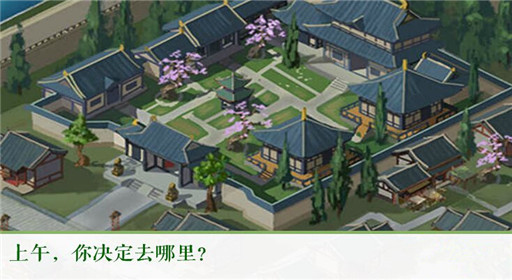 橙光游戏妓生何处开局技艺选择攻略