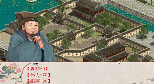 橙光游戏改命体力使用攻略