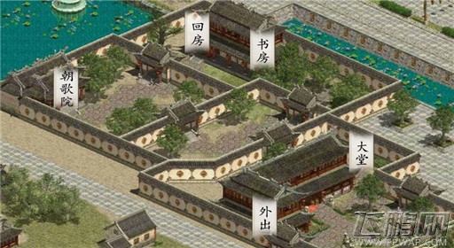 橙光游戏改命积福善人攻略 (1) 橙光游戏改命积福善人攻略 (1)