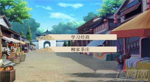 橙光游戏改命刷智商攻略 (1) 橙光游戏改命刷智商攻略 (1)