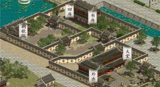 橙光游戏改命富庶之家攻略