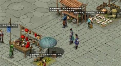 洛川群侠传药材水产及兽肉皮无限购买攻略