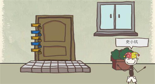 史上最坑爹的游戏8第18关通关攻略