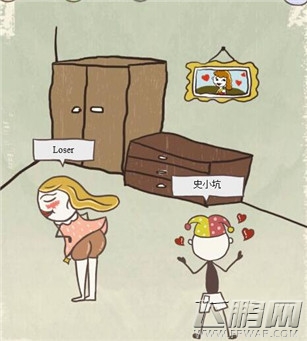 史上最坑爹的游戏8第2关通关攻略 (1)