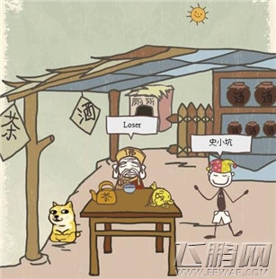 史上最坑爹的游戏8第5关通关攻略 (1)