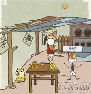 史上最坑爹的游戏8第5关通关攻略 (2)