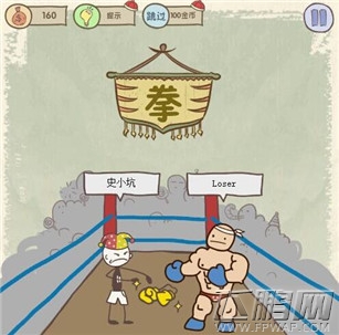 史上最坑爹的游戏8第6关通关攻略 (1)