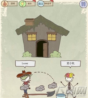 史上最坑爹的游戏8第10关通关攻略 (3)