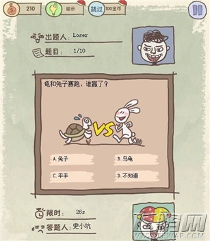 史上最坑爹的游戏8第12关通关攻略 (1)