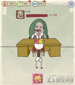 史上最坑爹的游戏8第13关通关攻略 (1) 史上最坑爹的游戏8第13关通关攻略 (1)