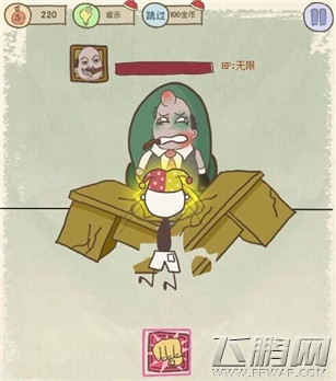 史上最坑爹的游戏8第13关通关攻略 (2) 史上最坑爹的游戏8第13关通关攻略 (2)