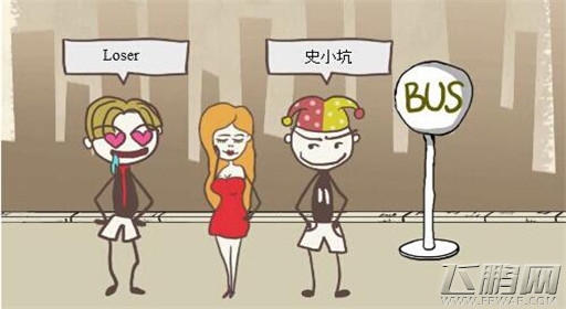 史上最坑爹的游戏8第14关通关攻略 (1)