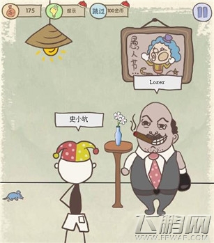 史上最坑爹的游戏8第15关通关攻略 (1)