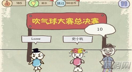 史上最坑爹的游戏8第16关通关攻略 (1)