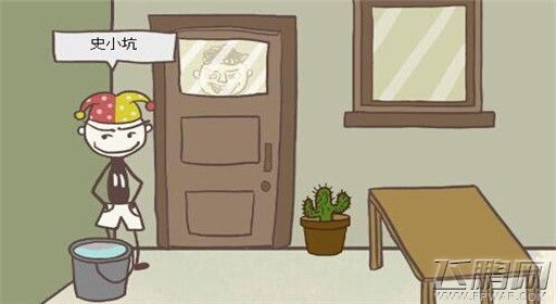 史上最坑爹的游戏8第17关通关攻略 (1)