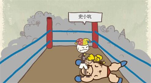 史上最坑爹的游戏8第6关通关攻略