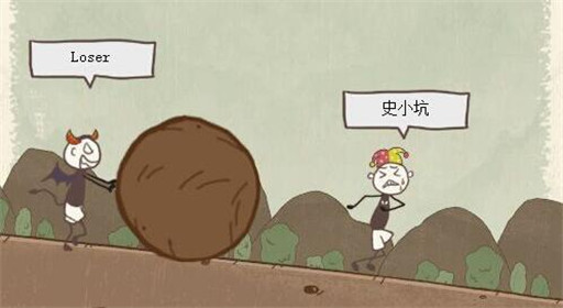 史上最坑爹的游戏8第7关通关攻略