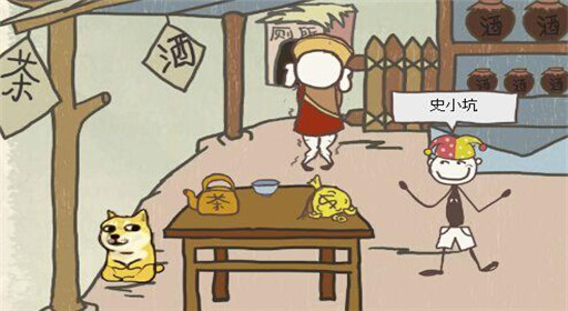 史上最坑爹的游戏8第5关通关攻略