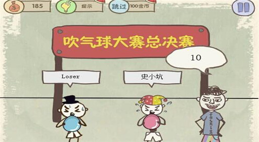 史上最坑爹的游戏8第16关通关攻略