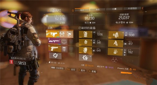 《全境封锁》PVP武器装备选择攻略