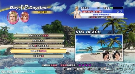 死或生沙滩排球3霞白妙Bug具体介绍 (2)