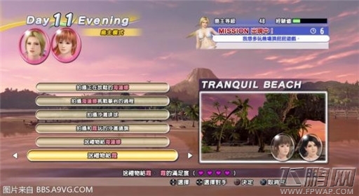 死或生沙滩排球3霞白妙Bug具体介绍 (3)