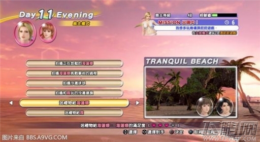 死或生沙滩排球3霞白妙Bug具体介绍 (4)