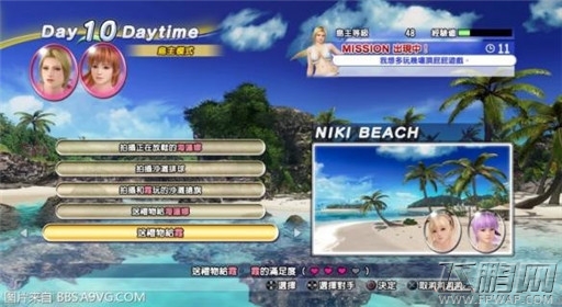 死或生沙滩排球3霞白妙Bug具体介绍 (5)