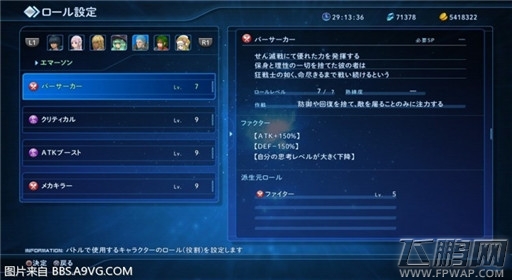 星之海洋5后期等级速刷位置介绍 (2)