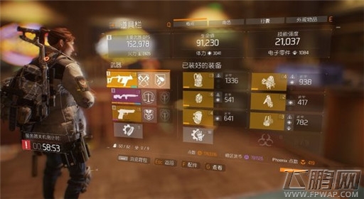 《全境封锁》PVP武器装备选择攻略 (1)