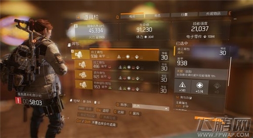 《全境封锁》PVP武器装备选择攻略 (4)