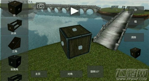 天才杀手手游小车制作图文教程 (1)