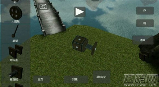 天才杀手手游小车制作图文教程 (2)