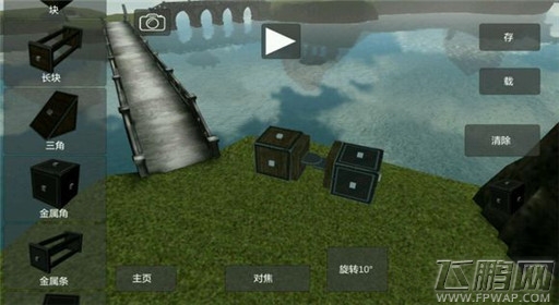 天才杀手手游小车制作图文教程 (3)