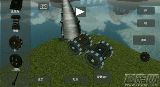 天才杀手手游小车制作图文教程 (4)