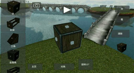 天才杀手手游小车制作图文教程