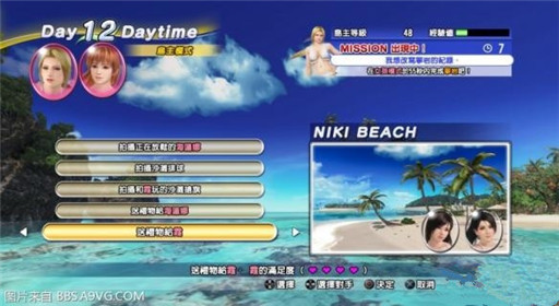 死或生沙滩排球3霞白妙Bug具体介绍