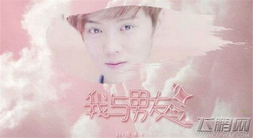 橙光游戏我与男友过关流程 (1) 橙光游戏我与男友过关流程 (1)