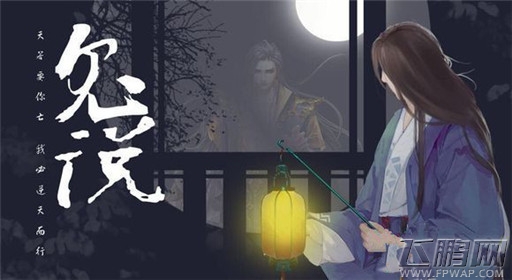 橙光游戏鬼说过关流程详解 (1) 橙光游戏鬼说过关流程详解 (1)