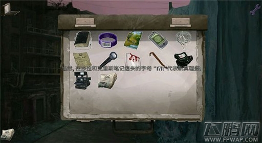 死亡同步第四章过关攻略 (1)