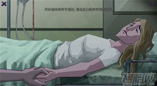 死亡同步第四章过关攻略 (5)