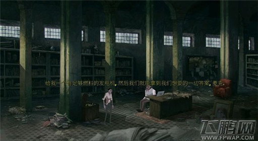 死亡同步第四章过关攻略 (10)