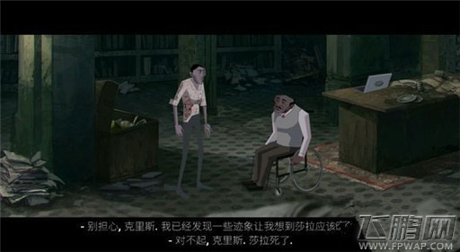 死亡同步第四章过关攻略 (11)