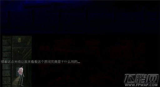 死亡同步第四章过关攻略 (16)