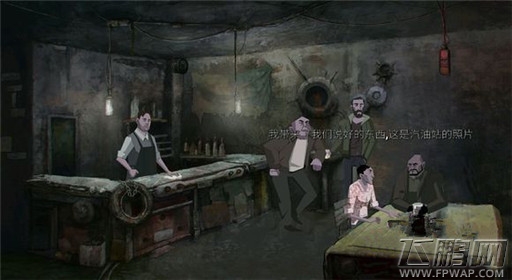 死亡同步第四章过关攻略 (19)