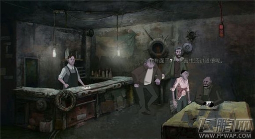 死亡同步第四章过关攻略 (23)