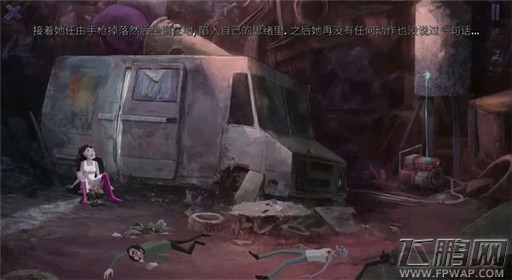 死亡同步第四章过关攻略 (25)