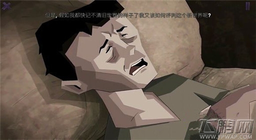 死亡同步第四章过关攻略 (28)