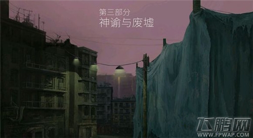 死亡同步定位攻略 (1)